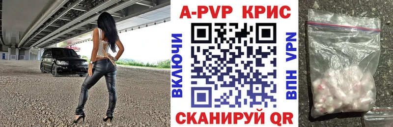 Alfa_PVP кристаллы Верхний Уфалей