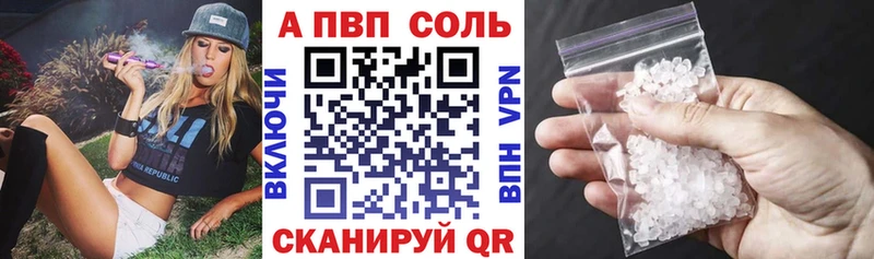 APVP СК КРИС  Купить где  Верхний Уфалей 