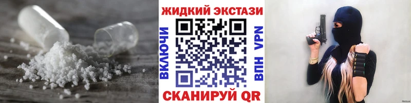 Бутират GHB  Купить закладки  Верхний Уфалей 