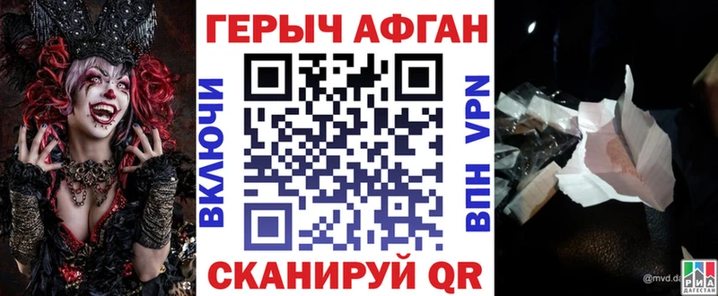 ГЕРОИН белый  Купить закладки  Верхний Уфалей 