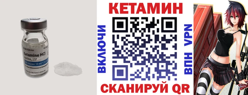 Купить  Верхний Уфалей  КЕТАМИН ketamine 