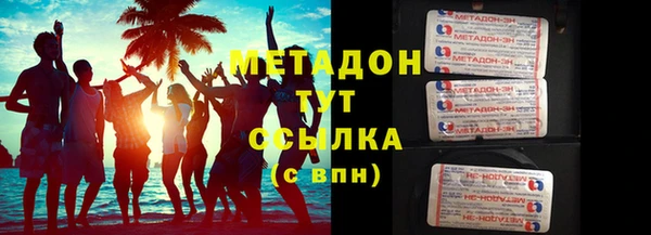 кокаин премиум Бородино