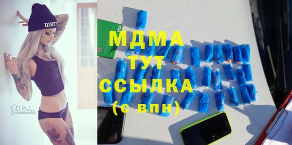 mdpv Бронницы
