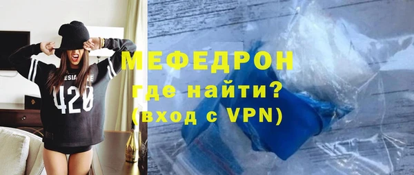 кокаин премиум Бородино