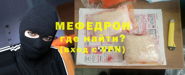 первитин Бугульма