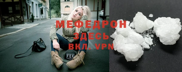 первитин Бугульма