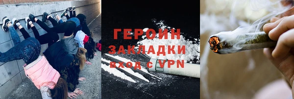 первитин Бугульма
