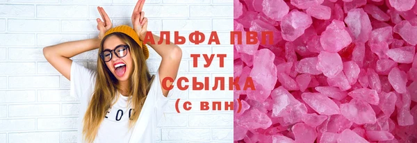 кокаин премиум Бородино