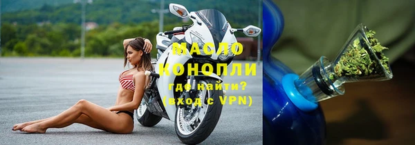 кокаин премиум Бородино