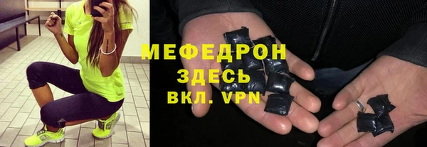 первитин Бугульма