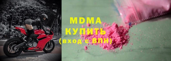 mdpv Бронницы