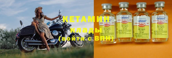 mdpv Бронницы