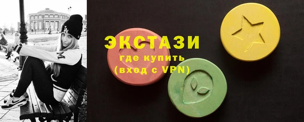 кокаин премиум Бородино