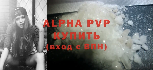 кокаин премиум Бородино