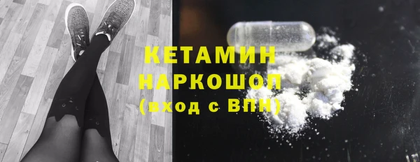 кокаин премиум Бородино