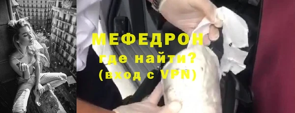 mdpv Бронницы