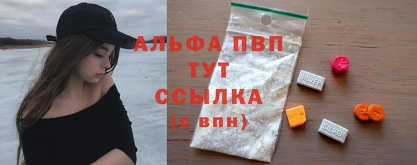 первитин Бугульма