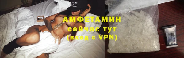 кокаин премиум Бородино