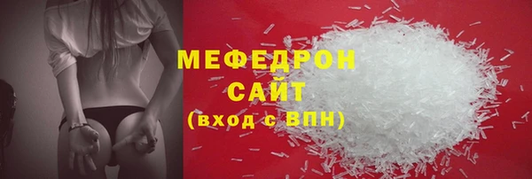 первитин Бугульма