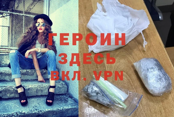 кокаин премиум Бородино