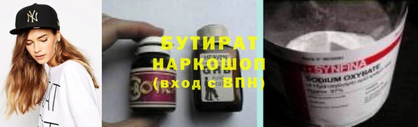 первитин Бугульма