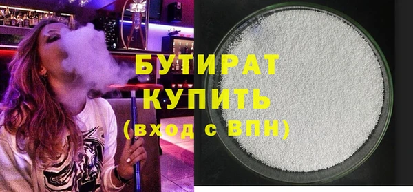 первитин Бугульма