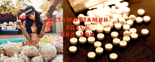 mdpv Бронницы