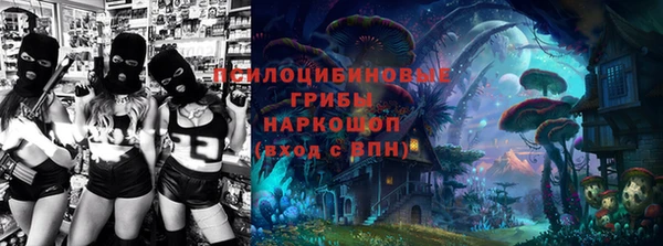 первитин Бугульма