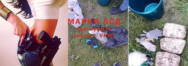 первитин Бугульма
