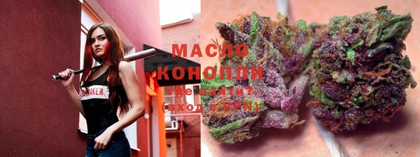 кокаин премиум Бородино