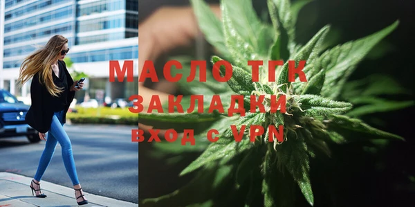mdpv Бронницы