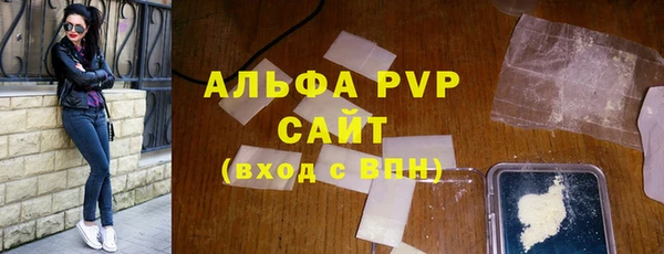 mdpv Бронницы