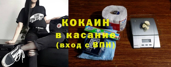 кокаин премиум Бородино