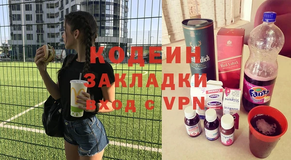 mdpv Бронницы