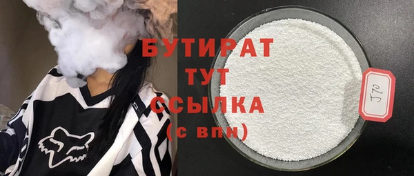 mdpv Бронницы
