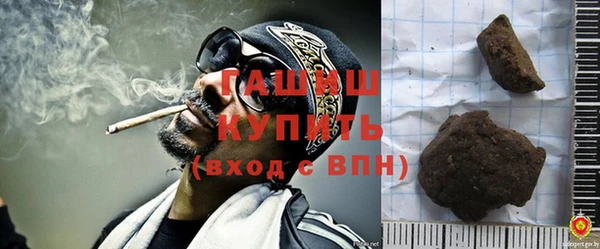 кокаин премиум Бородино