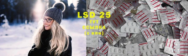кокаин премиум Бородино