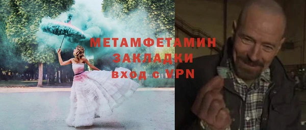 первитин Бугульма