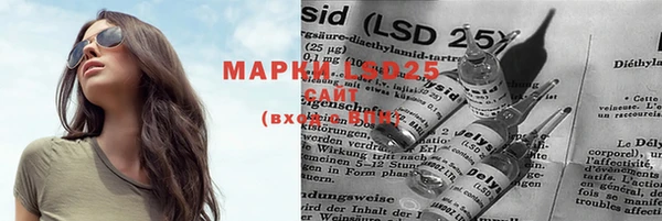 mdpv Бронницы