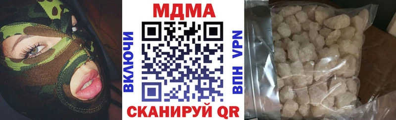 Купить где  Верхний Уфалей  МДМА VHQ 