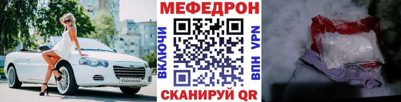 МЯУ-МЯУ mephedrone  Купить  Верхний Уфалей 