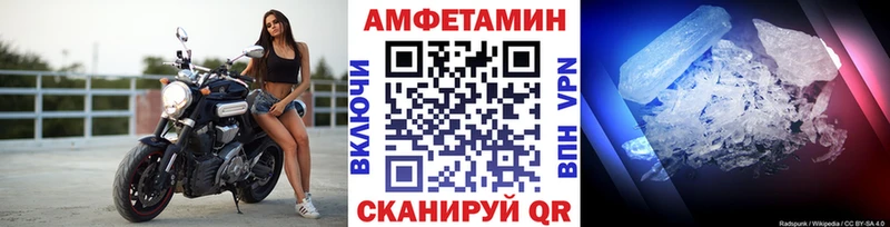 Метамфетамин мет  Купить где  Верхний Уфалей 