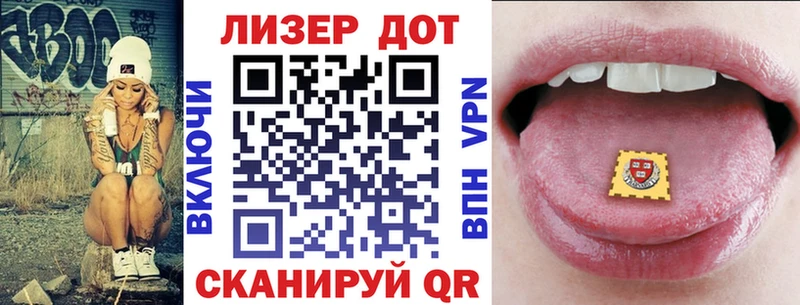Наркотические марки 1,5мг  Купить где  Верхний Уфалей 