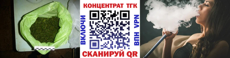 Купить  Верхний Уфалей  Дистиллят ТГК жижа 